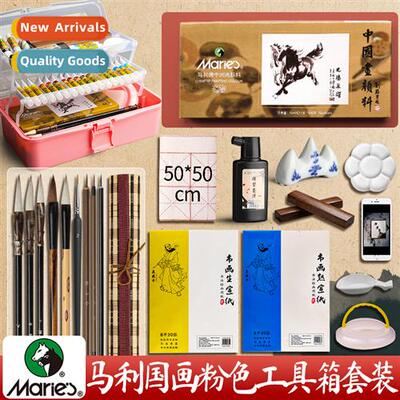 Chinese Painting Supplies Tools Complete Pink Toolbox Chines