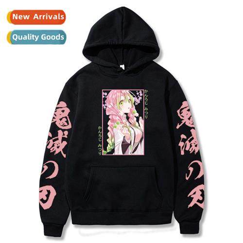 Dem Slayer Ghost Destroyer Blade Ganryuuji Miri Perimeter Pa