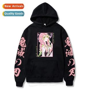 Destroyer Blade Ganryuuji Dem Perimeter Ghost Miri Slayer