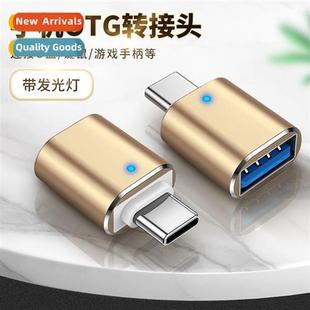 usb3.0 cell otg 适用apple typec phone hua adapter
