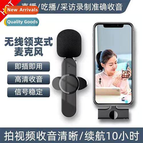 Live wireless lavalier microphe 2.4G cell phe live noise red