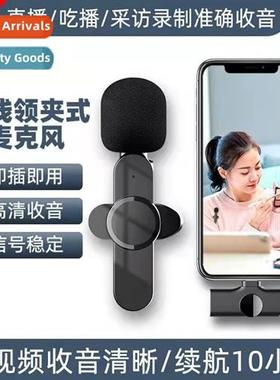 Live wireless lavalier microphe 2.4G cell phe live noise red