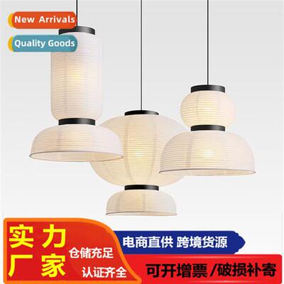 Japanese antique living room silk chelier Scinavian rice pap