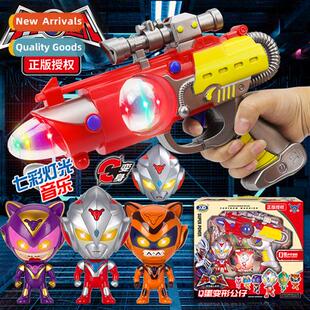 Q egg deformati doll doll colorful sound  light toy pistol