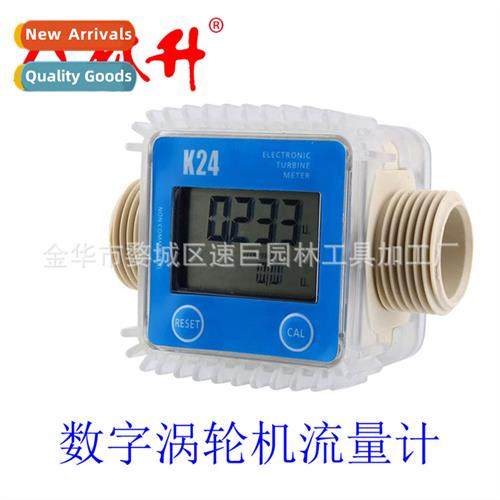 1 inch digal turbine flow meter fuel flow meter pump flow me
