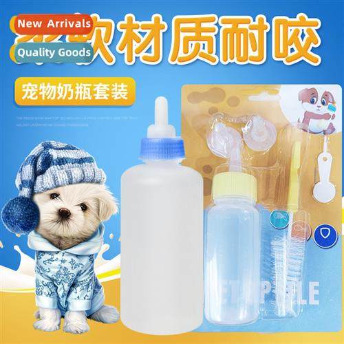 Pet bottle set dog  cat universal dog cat bottle silice mult