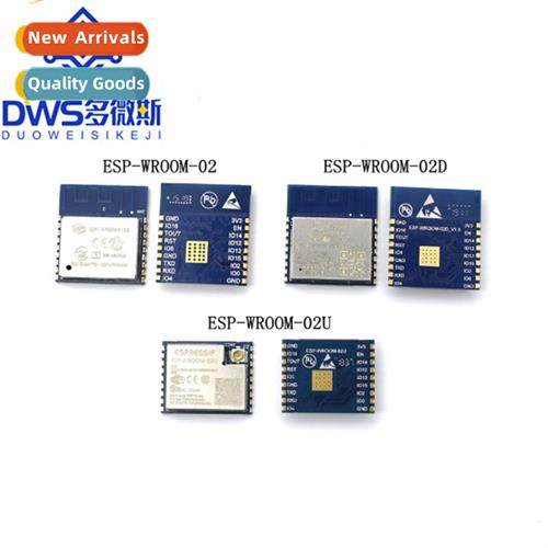 ESP8266 Serial WiFi ESP-WROOM-02 WROOM-02D WROOM-02ULEXIN