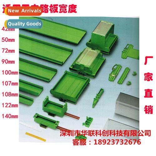 PLC amplifier boards, transistor amplifier boards, output bo