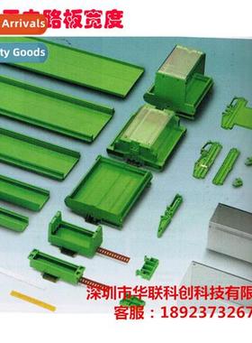 KMRC KMR PCB carrier Machiyo DINKLE Extrusi Bar PCB Extrusi