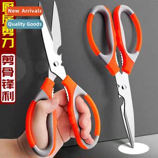 Scissors Powerful Multifuncti Fish Chic Hling Kchen
