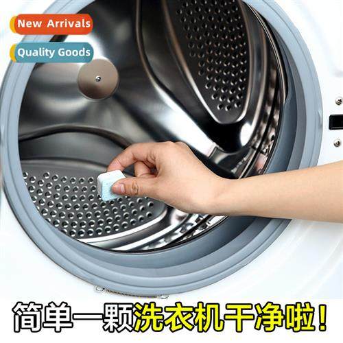 Washing Machine Tank Cleaner Foaming Cleaning Tablets Automa