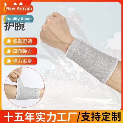 Four-side elastic bamboo charcoal wrist guards male warm gir