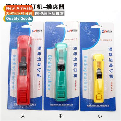 Refill Clip Push Clip Holder Paper Clip Capacy 15-45 sheets