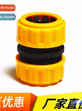 Car wash hose cnector 1 inch water hose repair repair butt e