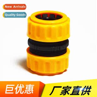 cnector butt wash repair hose water Car inch