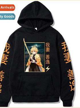 2022 Amaz Ghostbusters My Wife Goodyear Lg Sleeve Fleece Cy