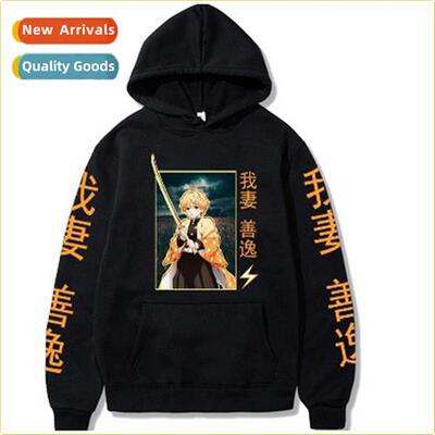 2022 Amaz Ghostbusters My Wife Goodyear Lg Sleeve Fleece Cy