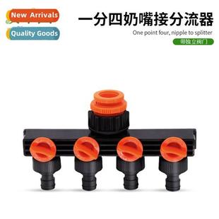 inch manifol fting manifold hose faucet points wash Car