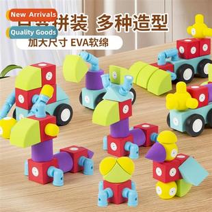 children for sucti ste building EVA magnetic blocks