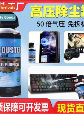 Dusting canister computer laptop keyboard camera radiator ca