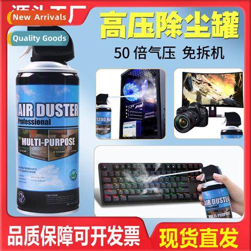 Dusting canister computer laptop keyboard camera radiator ca