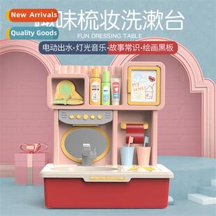 Childrens play house fun dresser washst electric faucet out