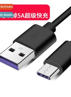 Super fast charging type-c data cable 5a fast charging data