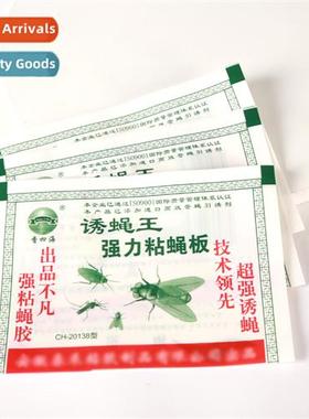 Sticky Fly Sheet Fly Trap Fly Board Simple, Cvenient  Practi