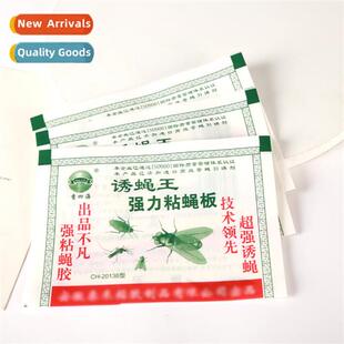 Sticky Fly Sheet Fly Trap Fly Board Simple, Cvenient Practi