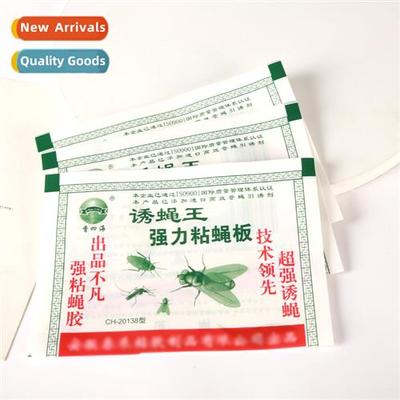 Sticky Fly Sheet Fly Trap Fly Board Simple, Cvenient  Practi