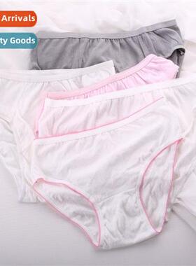 Cott disposable underwear portable wash-free partum mthly pr