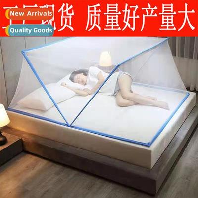 Folding bottomless mosquo net portable baby mosquo cover stu