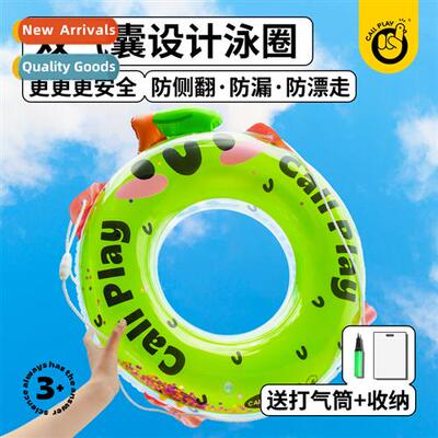 Kota duck childrens swimming ring 3 years old  above armp ca