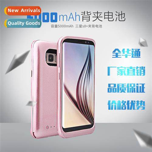 适用Samsung S8+ cell phone back clip battery Ultra-thin   wi