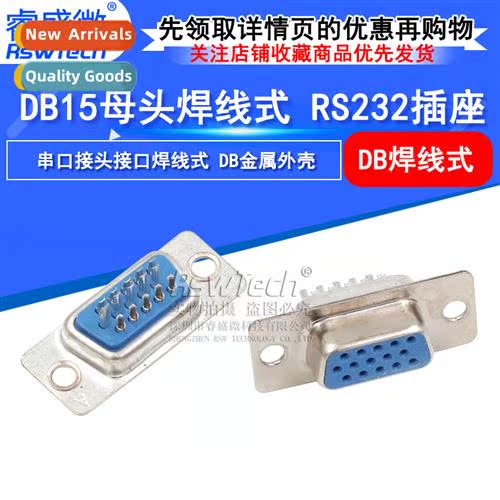 DB15 3-row soldered wire female db15 hole serial plug female