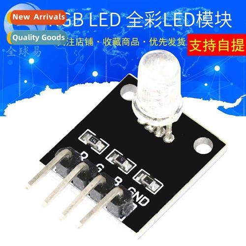 RGB Module LED Module Full Color LED Module Tri-color LED