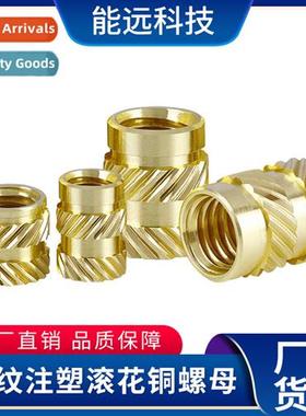 Vor 0/0.1/2.4 tuhachi around  oblique thread injecti knurled