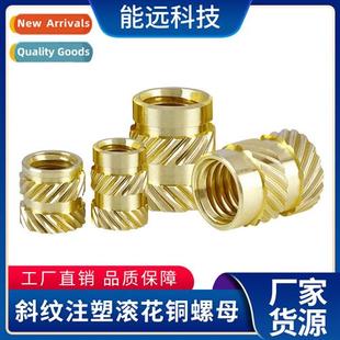 2.4 tuhachi injecti knurled thread 0.1 oblique Vor around