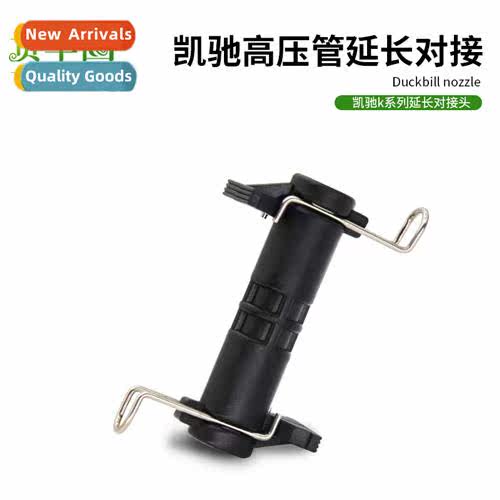 Shangkai K series high-pressure hose butt cnector water hose