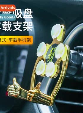 New car air vents car phe holder sucti cup multifuncti gravy