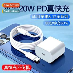 适用Apple data cable PD fast charging cable iPhone13 phone f