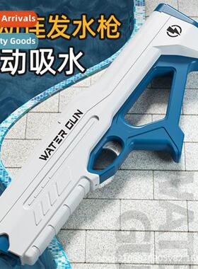 Electric ctinuous water gun automatic sucti spray water chil