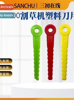 Push-N-Load3 Nyl Blade L100 Round Hole Plastic Blade Lawn Mo