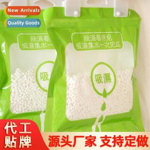 Hangable dehumidifier bag dehumidifier bag room dehumidifier