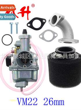 Carburetor VM22 26mm Carburetor 适用110cc 125cc 140cc