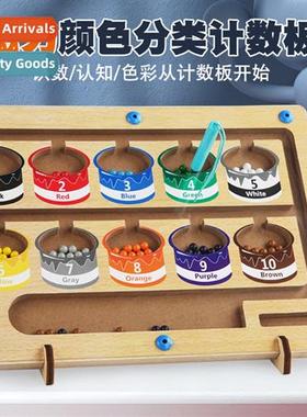 Childrens wooden magnetic counting arhmetic color classifica
