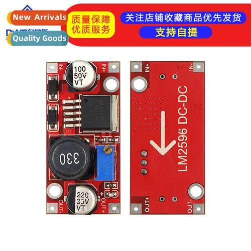 DC-DC Step-Down Power Module 3A Adjustable Wh Reverse Protec