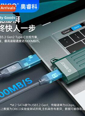 USB3.2 GEN2 TYPE-C M.2 SSD Enclosure