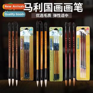 set adult beginner Chinese sheep brush wolf parno painting