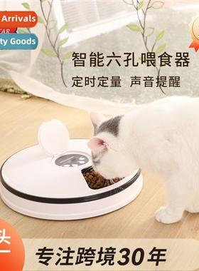six-hole intelligent feeder timed quantative pet food utensi